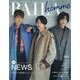 BAILA homme vol.3－大人の好きなオトナに会えるビジュアル+インタビュー誌（集英社ムック） [ムックその他]