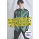 萩原利久2024年卓上カレンダー『Riku Hagiwara 2024Calendar』 [単行本]