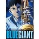 BLUE GIANT スタンダード・エディション [DVD]