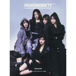 NEWJEANS HIGHSNOBIETY JAPAN ISSUE11 [単行本]
