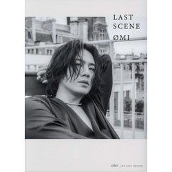 LAST SCENE [単行本]