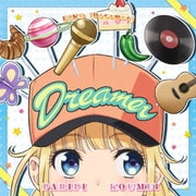 「パリピ孔明」EIKO ミニアルバム「Dreamer」