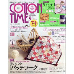 COTTON TIME (コットン タイム) 2023年 09月号 [雑誌]