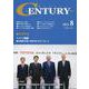 CENTURY 2023年8月号 [全集叢書]