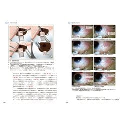 ヨドバシ.com - 最新 緑内障診療パーフェクトガイド(眼科診療