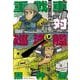 重戦車対巡洋艦(書籍扱い楽園コミックス) [コミック]