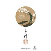 若冲の花カレンダー 2024年版 [カレンダー]
