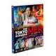 劇場版『TOKYO MER～走る緊急救命室～』 [DVD]