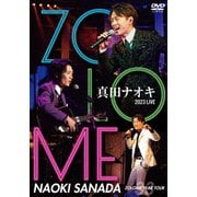 真田ナオキ 2023 LIVE ZOLOME YEAR TOUR