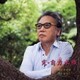 永井龍雲／完・自力本願