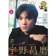 KISS＆CRY 氷上の美しき勇者たち vol.49真夏のア（TOKYO NEWS MOOK） [ムックその他]