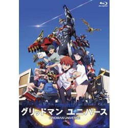グリッドマン ユニバース [Blu-ray Disc]