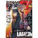 月刊 サンデー GX (ジェネックス) 2023年 09月号 [雑誌]