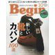 Begin (ビギン) 2023年 10月号 [雑誌]