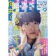 FEEL YOUNG (フィールヤング) 2023年 09月号 [雑誌]