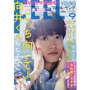 FEEL YOUNG (フィールヤング) 2023年 09月号 [雑誌]