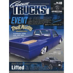 Custom TRUCKS MAG.（カスタムトラックスマグ） 2023年 10月号 [雑誌]