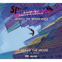 ヨドバシ.com - スパイダーマン:アクロス・ザ・スパイダーバース 