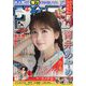 週刊少年サンデー 2023年 8/30号 [雑誌]
