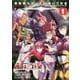 機動戦士ガンダム　赤い三巨星（１）<1>(角川コミックス・エース) [コミック]