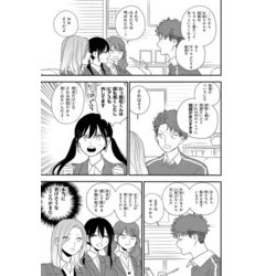 そうしそうあい 15 15 [書籍]