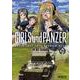 ガールズ＆パンツァー　もっとらぶらぶ作戦です！　20<20>(MFコミックス アライブシリーズ) [コミック]