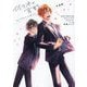 佐々木と宮野コンプリートガイド-卒業編 [単行本]