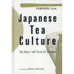 Japanese Tea Culture-（英文版）茶の湯：わび茶の心とかたち [単行本]