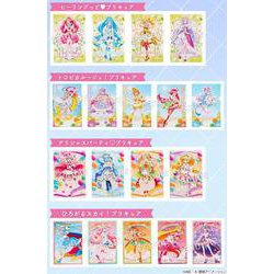 ヨドバシ.com - プリキュア20周年アニバーサリー プリキュア ヨドバシ.com - プリキュア20周年アニバーサリー プリキュア
