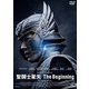 聖闘士星矢 The Beginning [DVD]