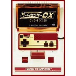 ゲームセンターCX DVD-BOX20 [DVD]