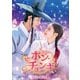 ホン・チョンギ DVD-BOX1 [DVD]
