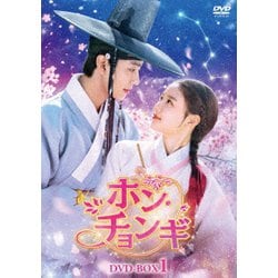 ホン・チョンギ DVD-BOX1 [DVD]