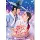 ホン・チョンギ DVD-BOX2 [DVD]