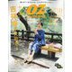 OZ magazine (オズ・マガジン) 2023年 09月号 [雑誌]