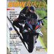 BMWBIKES 2023年 10月号 [雑誌]