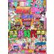 パチスロパニック7 無双マシン爆裂SP(GW MOOK<860>) [ムックその他]