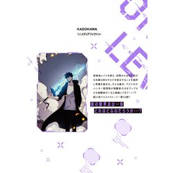 ヨドバシ.com - 俺だけレベルアップな件 14<14>(MFC) [コミック