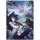 転生したら剣でした〈16〉(GC NOVELS) [単行本]