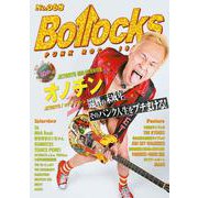 Bollocks No.068－PUNK ROCK ISSUE [単行本]