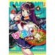 ばくおん！！　台湾編  4<4>(ヤングチャンピオン烈コミックス) [コミック]