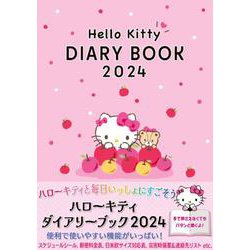 ハローキティ ダイアリーブック 2024 B6サイズ(JTBの手帳・日記帳) [ムックその他]