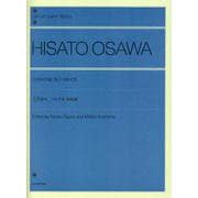 大澤壽人 ソナチネホ短調―HISATO OSAWA SONATINE IN E MINOR(zen-on piano library) [単行本]