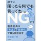 部下に「困ったら何でも言ってね」はNGです―若手社員は「肯定」と「言語化」で自ら動き出す [単行本]