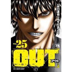 ＯＵＴ  25<25>(ヤングチャンピオン・コミックス) [コミック]