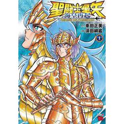 聖闘士星矢　海皇再起　ＲＥＲＩＳＥ　ＯＦ　ＰＯＳＥＩＤＯＮ  1<1>(チャンピオンＲＥＤコミックス) [コミック]