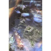 Uncovered Therapy [単行本]