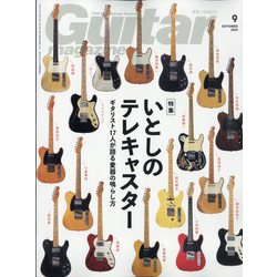 ヨドバシ.com - Guitar magazine (ギター・マガジン) 2023年 09月号