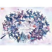 ヨドバシ.com - 舞台『刀剣乱舞』七周年感謝祭 -夢語刀宴會- 豪華版 ...