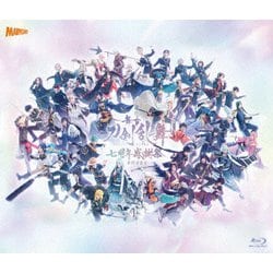 ヨドバシ.com - 舞台『刀剣乱舞』七周年感謝祭 -夢語刀宴會- [Blu-ray